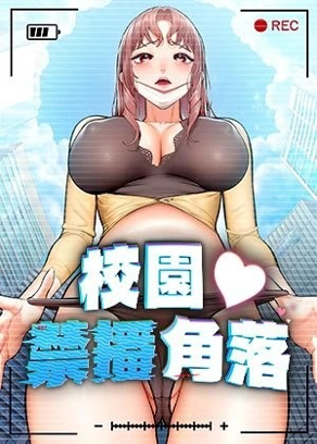 汗汗漫画主页免费韩漫精选